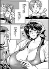 弁当屋 母子相姦【単話】試し読み3ページ