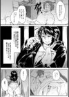 弁当屋 母子相姦【単話】試し読み7ページ