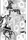 保健Special【単話】試し読み3ページ