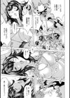 保健Special【単話】試し読み5ページ