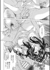 保健Special【単話】試し読み8ページ