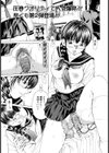 保健のてほどき【単話】試し読み1ページ
