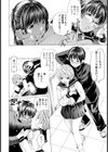 保健のてほどき【単話】試し読み4ページ