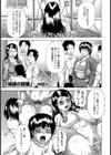 保健の授業試し読み1ページ