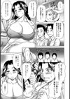 保健の授業試し読み5ページ