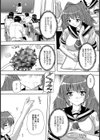 保健室【単話】試し読み3ページ