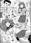 保健室【単話】試し読み5ページ
