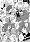 保健室【単話】試し読み6ページ