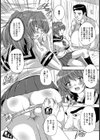 保健室【単話】試し読み7ページ