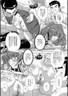 保健室【単話】試し読み8ページ