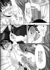 保健室〜エッチなカウンセリング〜【単話】試し読み4ページ