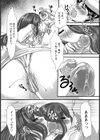 保健室〜エッチなカウンセリング〜【単話】試し読み6ページ