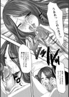 保健室〜エッチなカウンセリング〜【単話】試し読み7ページ