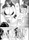 保健室〜エッチなカウンセリング〜【単話】試し読み8ページ