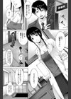 保健室で試し読み1ページ