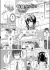 保健室でっ！試し読み1ページ