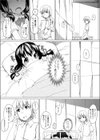 保健室でっ！試し読み3ページ