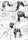 保健室でっ！試し読み4ページ