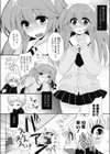 保健室のこ う い試し読み1ページ