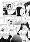 保健室のこ う い試し読み3ページ