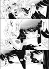 保健室のこ う い試し読み5ページ