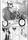 保健室の午後【単話】試し読み6ページ