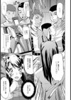 保健室の午後【単話】試し読み7ページ