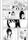 保健室の先生試し読み4ページ