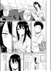 保健室の先生試し読み5ページ