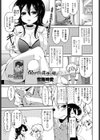 保健室の先生と俺と試し読み1ページ