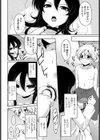 保健室の先生と俺と試し読み2ページ