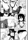 保健室の先生と俺と試し読み3ページ