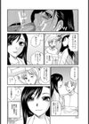 保健室の秘密【単話】試し読み4ページ
