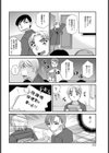 保健室の秘密【単話】試し読み6ページ