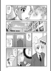 保健室の秘密【単話】試し読み7ページ