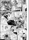 保健室の魔女【単話】試し読み1ページ