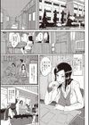 保健性育指導試し読み1ページ