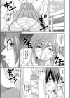 保険医プラス試し読み1ページ