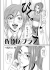 保険医プラス試し読み2ページ