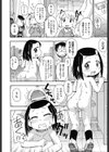 保父さんもたいへん試し読み4ページ