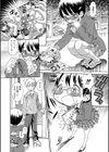 捕獲されて試し読み2ページ