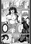 捕食する者される者試し読み7ページ