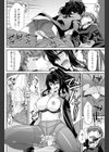 捕食する者される者試し読み8ページ
