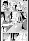 補習のあとはまた補習試し読み3ページ