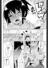 補習のあとはまた補習試し読み8ページ