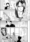 補習のお時間試し読み1ページ