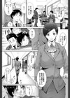 補習授業試し読み1ページ