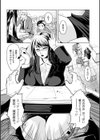 補習戦略 〜西彩子先生の場合〜試し読み2ページ