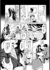補習戦略 〜西彩子先生の場合〜試し読み3ページ