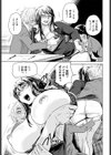 補習戦略 〜西彩子先生の場合〜試し読み7ページ